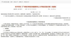 廣州南沙可以雇傭菲傭嗎？需要滿足哪些條件？