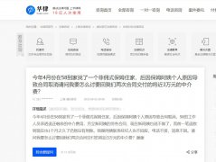 什么是菲傭式保姆？菲傭保姆一般多少錢一個月？